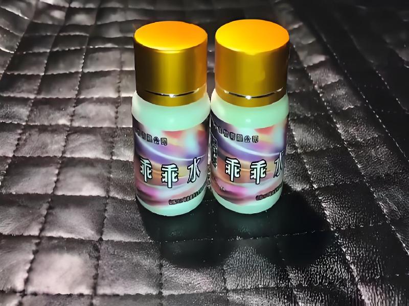 女士专用红蜘蛛5222-oOB型号